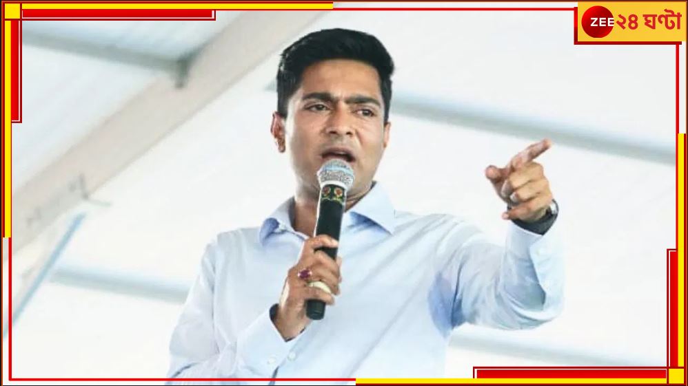 Abhishek Banerjee: 'বিজেপির ১০ শীর্ষ নেতা তৃণমূলে আসার জন্য লাইন দিয়ে দাঁড়িয়ে', বিস্ফোরক অভিষেক! Abhishek Banerjee: 'বিজেপির ১০ শীর্ষ নেতা তৃণমূলে আসার জন্য লাইন দিয়ে দাঁড়িয়ে', বিস্ফোরক অভিষেক!