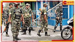  ৮ কেন্দ্রে ভোট, রাজ্যে চতুর্থ দফায় রেকর্ড সংখ্যাক কেন্দ্রীয় বাহিনী!