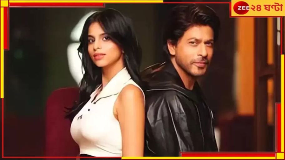 Shah Rukh Khan: সুজয়ের হাতে শাহরুখের ভাগ্য! আসছে 'কিং', বাদশাহ 'ডন'...
