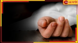 রক্তমাখা রুমাল, কালো গামছা-গ্লাভস, দাদাকে কুপিয়ে খুনের অভিযোগ শিক্ষক ভাইয়ের বিরুদ্