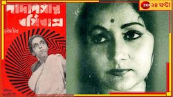 হারিয়ে গিয়েছে 'পদি পিসির বর্মী বাক্স'! প্রিন্টের সন্ধানে হন্যে তপন সিংহ-অরুন্ধতীর ছে
