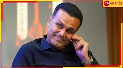 'আমরা অনেক ধনী, গরিব দেশে যাই না'! বীরু তো বীরুই...