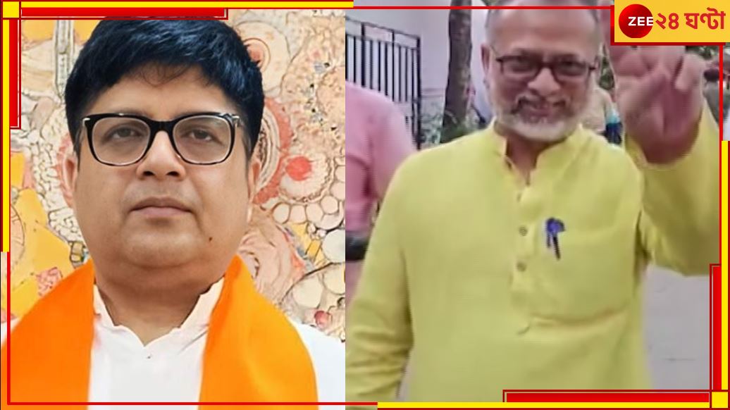 Birbhum 2 BJP Candidates: এক কেন্দ্রে ২ বিজেপি প্রার্থী! দেবাশিষের পর 'দলের নির্দেশেই' মনোনয়ন দাখিল দেবতনুরও... Birbhum 2 BJP Candidates: এক কেন্দ্রে ২ বিজেপি প্রার্থী! দেবাশিষের পর 'দলের নির্দেশেই' মনোনয়ন দাখিল দেবতনুরও...