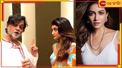 'গায়ে একটু মাংস লাগাও'... সৃজিতের প্রস্তাবে নায়িকা: 'কেন! আমি তো HOT'...