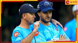 রাজধানীতে বিরাট বদল! এলেন যুদ্ধবিধ্বস্ত দেশের নক্ষত্র, জীবনের প্রথম আইপিএল