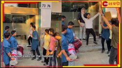 বিষাক্ত বস, মুখের উপর চাকরি ছুড়ে মেরে তাসা বাজিয়ে নেচে ফিরলেন যুবক  