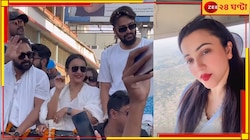 দূরত্বের গুজব উড়িয়ে জিয়াগঞ্জে জোড়াফুলে কৌশানী, সঙ্গী সোহম-সৌরভ...