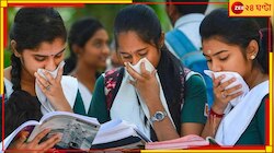 এবার বছরে ২ বার বোর্ডের পরীক্ষা নেবে সিবিএসই! কবে থেকে শুরুর পরিকল্পনা, জেনে নিন