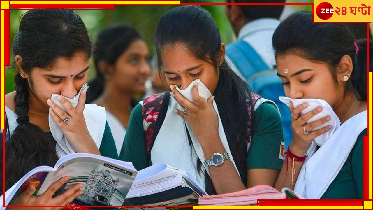 CBSE Exam: এবার বছরে ২ বার বোর্ডের পরীক্ষা নেবে সিবিএসই! কবে থেকে শুরুর পরিকল্পনা, জেনে নিন CBSE Exam: এবার বছরে ২ বার বোর্ডের পরীক্ষা নেবে সিবিএসই! কবে থেকে শুরুর পরিকল্পনা, জেনে নিন