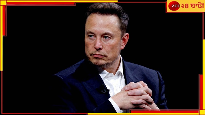 Elon Musk Deepfake Video: এলনের প্রেমে পাগল! তরুণীর খোয়ালেন ৪০ লাখ...