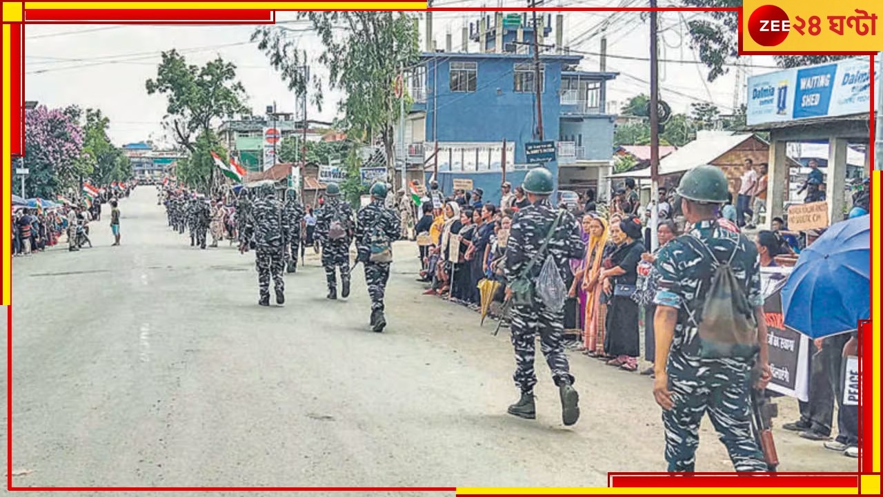 Manipur: ফের হিংসা মণিপুরে, বিচ্ছিন্নতাবাদীদের হামলায় নিহত ২ আধাসামরিক জওয়ান
