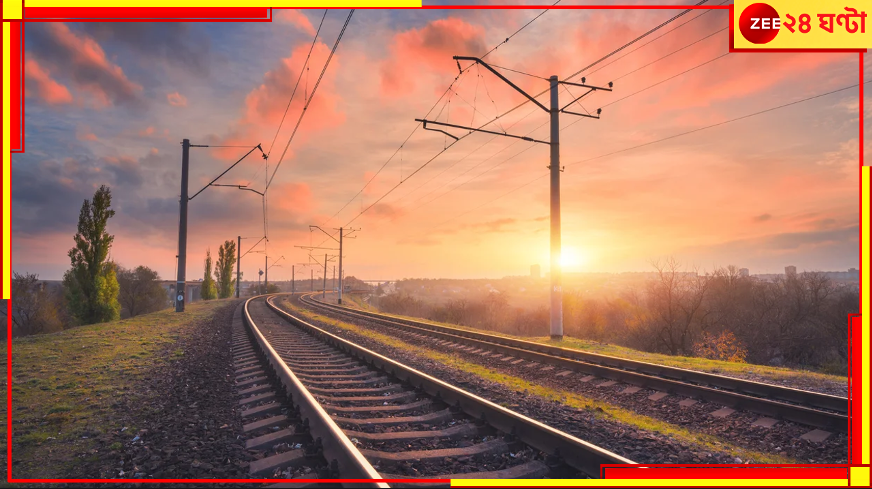 Eastern Railway: অবিশ্বাস্য! রেলের খাবার এবার মাত্র ২০ টাকায়! সঙ্গে 'কম্বো মিলে'র দারুণ অফারও... Eastern Railway: অবিশ্বাস্য! রেলের খাবার এবার মাত্র ২০ টাকায়! সঙ্গে 'কম্বো মিলে'র দারুণ অফারও...