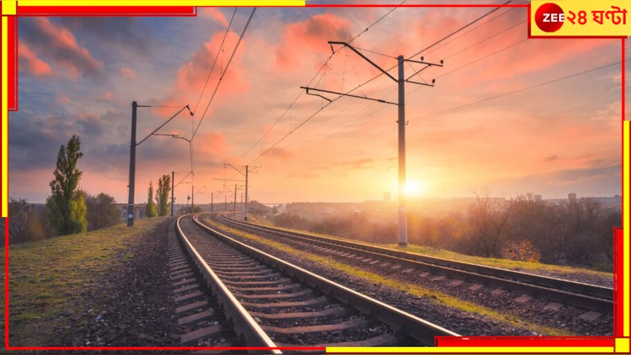 Eastern Railway: অবিশ্বাস্য! রেলের খাবার এবার মাত্র ২০ টাকায়! সঙ্গে 'কম্বো মিলে'র দারুণ অফারও...