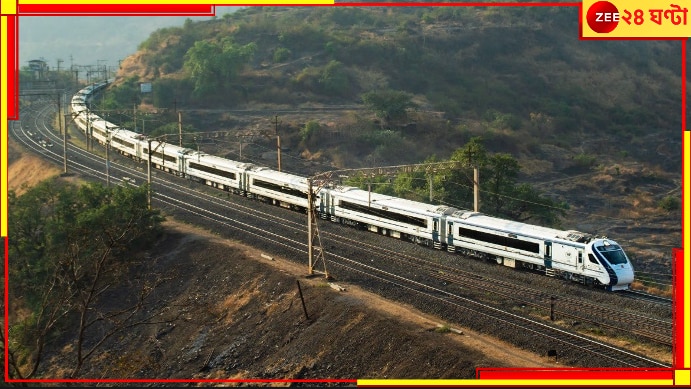 Indian Railways: এই অসহ্য এপ্রিলেও কোটি কোটি মানুষ সফর করছেন ট্রেনে! কেন ভারতের ৩০ শতাংশ মানুষই রেলে?