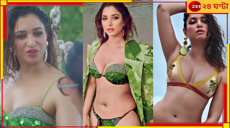 Tamannaah Bhatia: বেটিং অ্যাপকাণ্ডে গ্রেফতার সাহিল, সেই ভয়েই কি হাজিরা দিলেন না তমান্না? Tamannaah Bhatia: বেটিং অ্যাপকাণ্ডে গ্রেফতার সাহিল, সেই ভয়েই কি হাজিরা দিলেন না তমান্না?