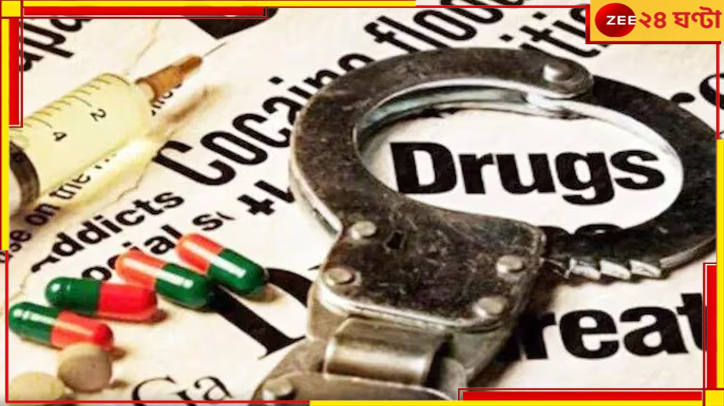 Singer Arrested in Drug Case: ভাইজানের সঙ্গে ভয়ংকর মাদকের ব্যবসা! হাতেনাতে ধরা পড়ে বাংলা ব্যান্ডের গায়ক জেলে... Singer Arrested in Drug Case: ভাইজানের সঙ্গে ভয়ংকর মাদকের ব্যবসা! হাতেনাতে ধরা পড়ে বাংলা ব্যান্ডের গায়ক জেলে...
