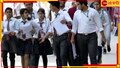 Bomb Scare in Delhi School: বোমা রাখা আছে; এল হুমকি মেইল, বাড়ি পাঠিয়ে দেওয়া হল ৬ স্কুলের পড়ুয়াদের