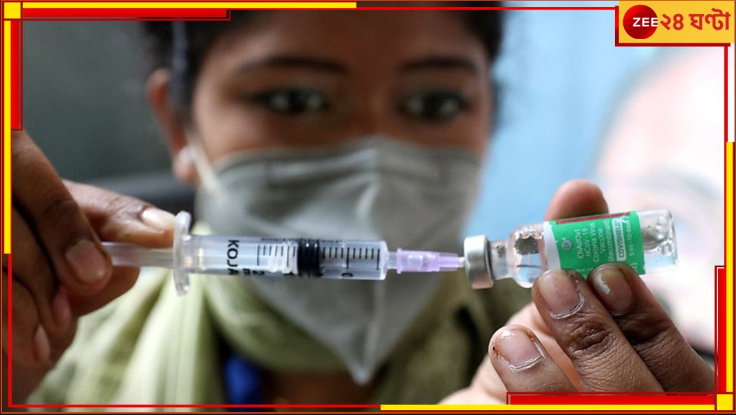 AstraZeneca | Side Effect Of Covishield: কোভিশিল্ডে ঝুঁকির হার আসলে কত? পার্শ্বপ্রতিক্রিয়া নিয়ে নয়া দাবি অ্যাস্ট্রাজেনেকার! AstraZeneca | Side Effect Of Covishield: কোভিশিল্ডে ঝুঁকির হার আসলে কত? পার্শ্বপ্রতিক্রিয়া নিয়ে নয়া দাবি অ্যাস্ট্রাজেনেকার!