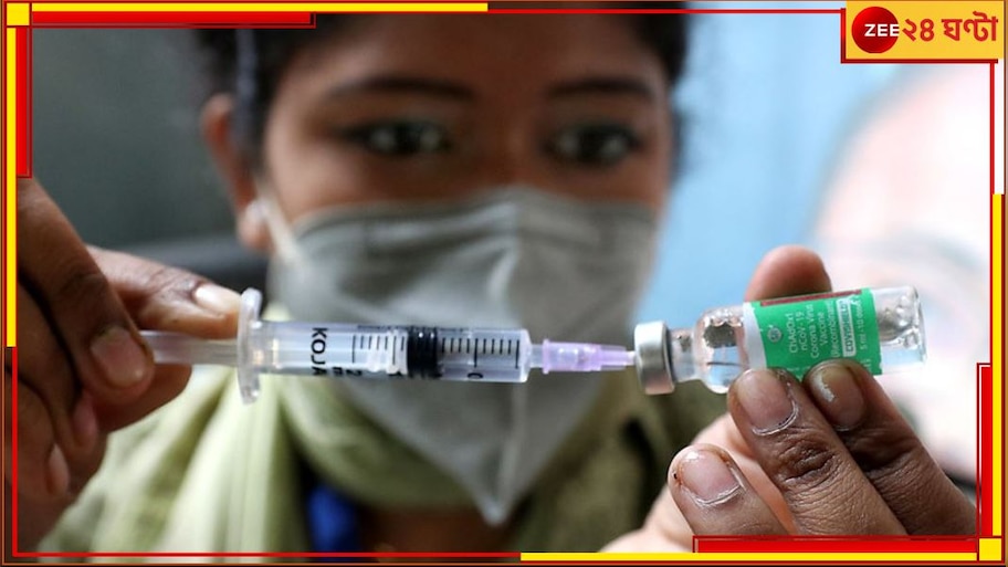 AstraZeneca | Side Effect Of Covishield: কোভিশিল্ডে ঝুঁকির হার আসলে কত? পার্শ্বপ্রতিক্রিয়া নিয়ে নয়া দাবি অ্যাস্ট্রাজেনেকার!