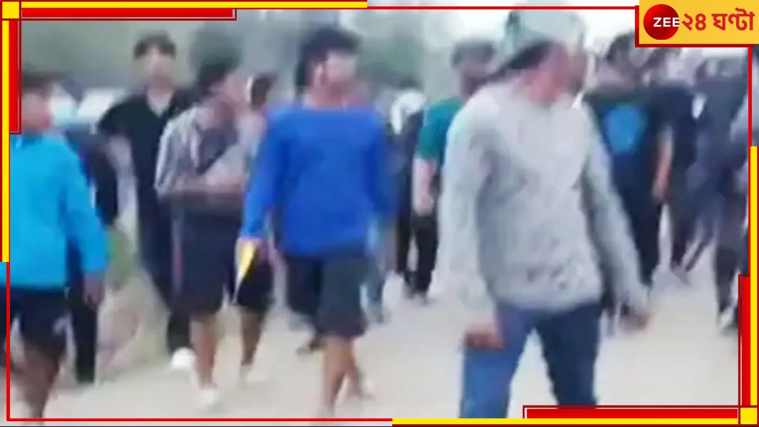 Manipur: ২ মহিলাকে পুলিস-ই ১০০০ জনের ভিড়ের হাতে তুলে দেয়! মণিপুর 'নগ্ন প্যারেড' কাণ্ডে বিস্ফোরক চার্জশিট Manipur: ২ মহিলাকে পুলিস-ই ১০০০ জনের ভিড়ের হাতে তুলে দেয়! মণিপুর 'নগ্ন প্যারেড' কাণ্ডে বিস্ফোরক চার্জশিট