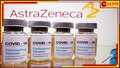 AstraZeneca | Covishield Side Effects: ইংল্যান্ডের পর এবার ভারত, কোভিশিল্ড কতটা বিপদ? মামলা দায়ের সুপ্রিম কোর্টে