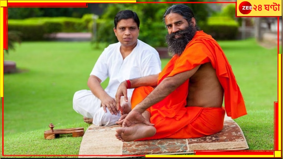 Ramdev: ফের বিপাকে পতঞ্জলি! প্রায় ২৮ কোটি টাকা জরিমানা দিতে হবে এবার রামদেবের কোম্পানিকে...