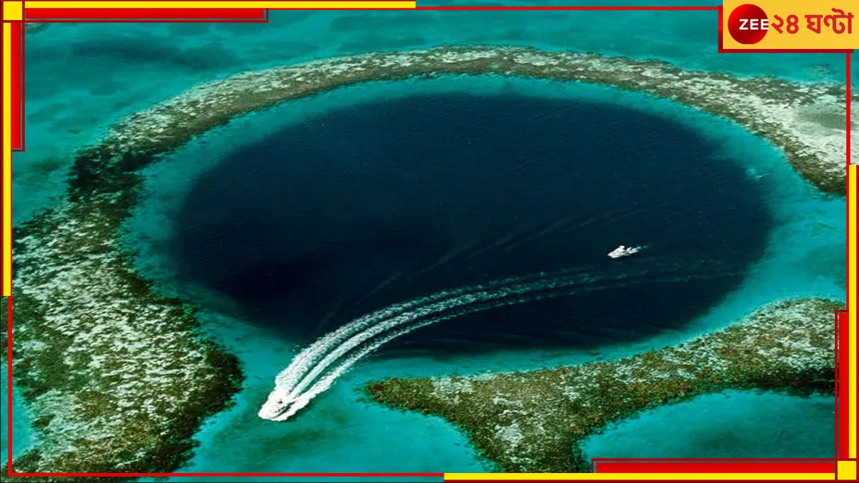 Mexico Blue Hole: জলের গর্তের নীচে সম্পূর্ণ আলাদা জগৎ, অন্য পৃথিবী, অমেয় রহস্যের অন্ধকার…