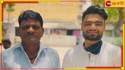 'বাজি, মিষ্টি কিনে এনেছিলাম'! বিশ্বকাপে নেই ছেলে, শোকে ভেঙে পড়েছেন বাবা-মা