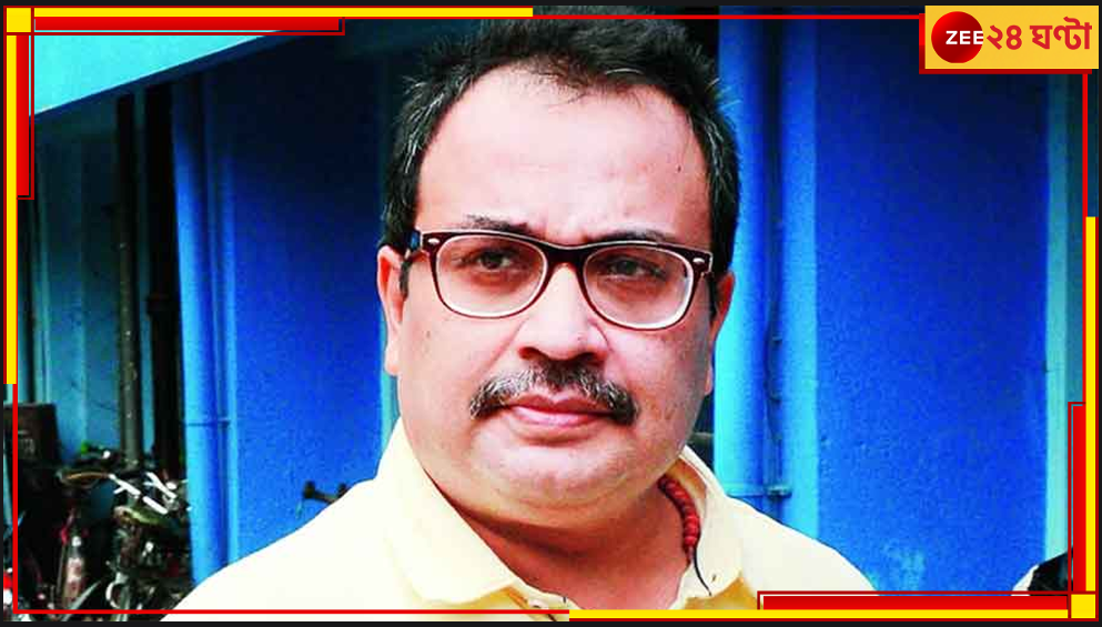 Kunal Ghosh: যারা দলের সত্যিকারের কর্মী তাঁদের কি অগ্নিপরীক্ষা দিতে হবে? বিস্ফোরক অপসারিত কুণাল Kunal Ghosh: যারা দলের সত্যিকারের কর্মী তাঁদের কি অগ্নিপরীক্ষা দিতে হবে? বিস্ফোরক অপসারিত কুণাল