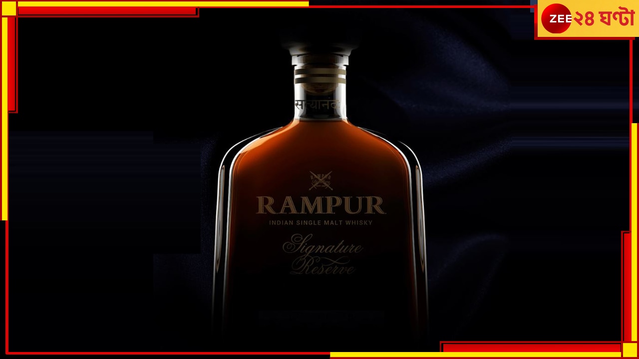 India&#039;s Costliest Whisky: ভারতের সবচেয়ে দামি হুইস্কির নাম জানেন? এক বোতলের দাম ধারণারও বাইরে!