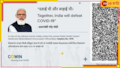PM Modi | Covid Vaccine Certificate: কোভিশিল্ড বিতর্কের মধ্যেই কোভিড টিকার শংসাপত্র থেকে ভ্যানিশ মোদীর মুখ!