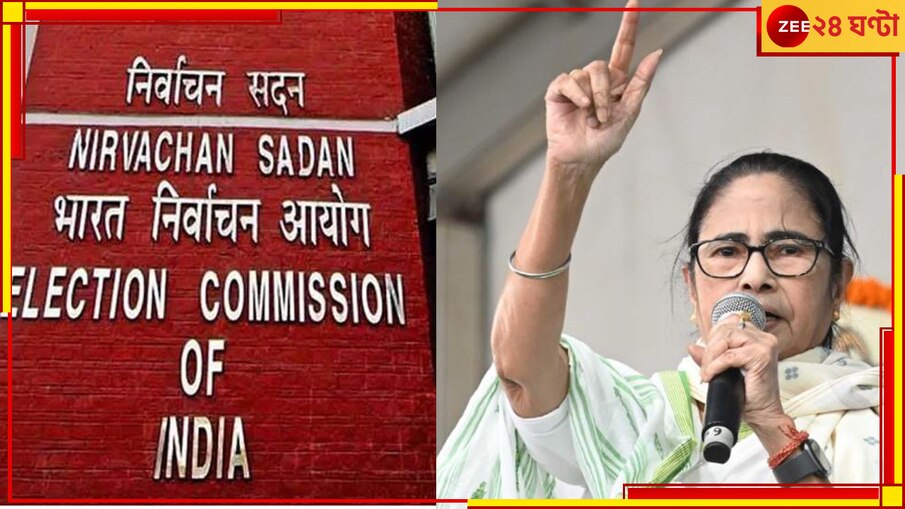 West Bengal Lok Sabha Election 2024: প্রথম দু'দফায় ভোটের 'প্রকৃত হার' কত? এবার কমিশনের দ্বারস্থ তৃণমূল!