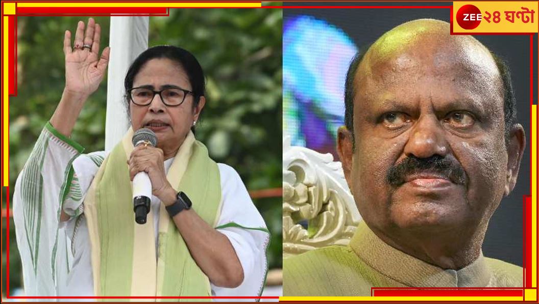 Mamata Banerjee | Governor C V Ananda Bose: 'কান্না দেখে বুক ফেটে যাচ্ছে, রাজ্যপাল তাঁর কাজের মেয়েকে...', বোসকে নিয়ে বিস্ফোরক মমতা!