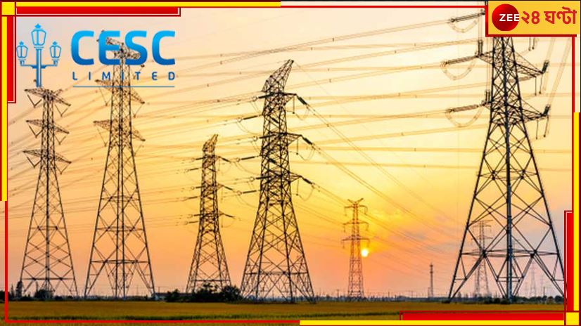 Power Cut: ভোটের মুখে লোডশেডিংয়ে জেরবার তৃণমূল, CESC-কে গণচিঠি কাউন্সিলরদের! Power Cut: ভোটের মুখে লোডশেডিংয়ে জেরবার তৃণমূল, CESC-কে গণচিঠি কাউন্সিলরদের!