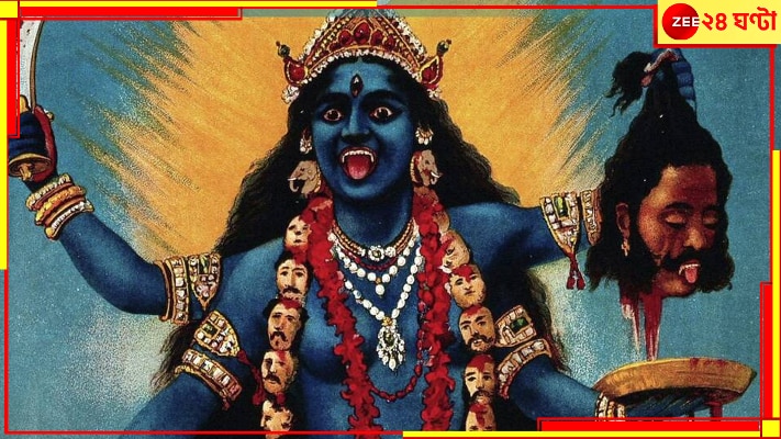 Goddess Kali Kills Demon: অলৌকিক? স্বয়ং &#039;কালী&#039; গলা কেটে দিলেন &#039;অসুরে&#039;র! নিজের চোখে তা &#039;দেখলেন&#039;ও সকলে...