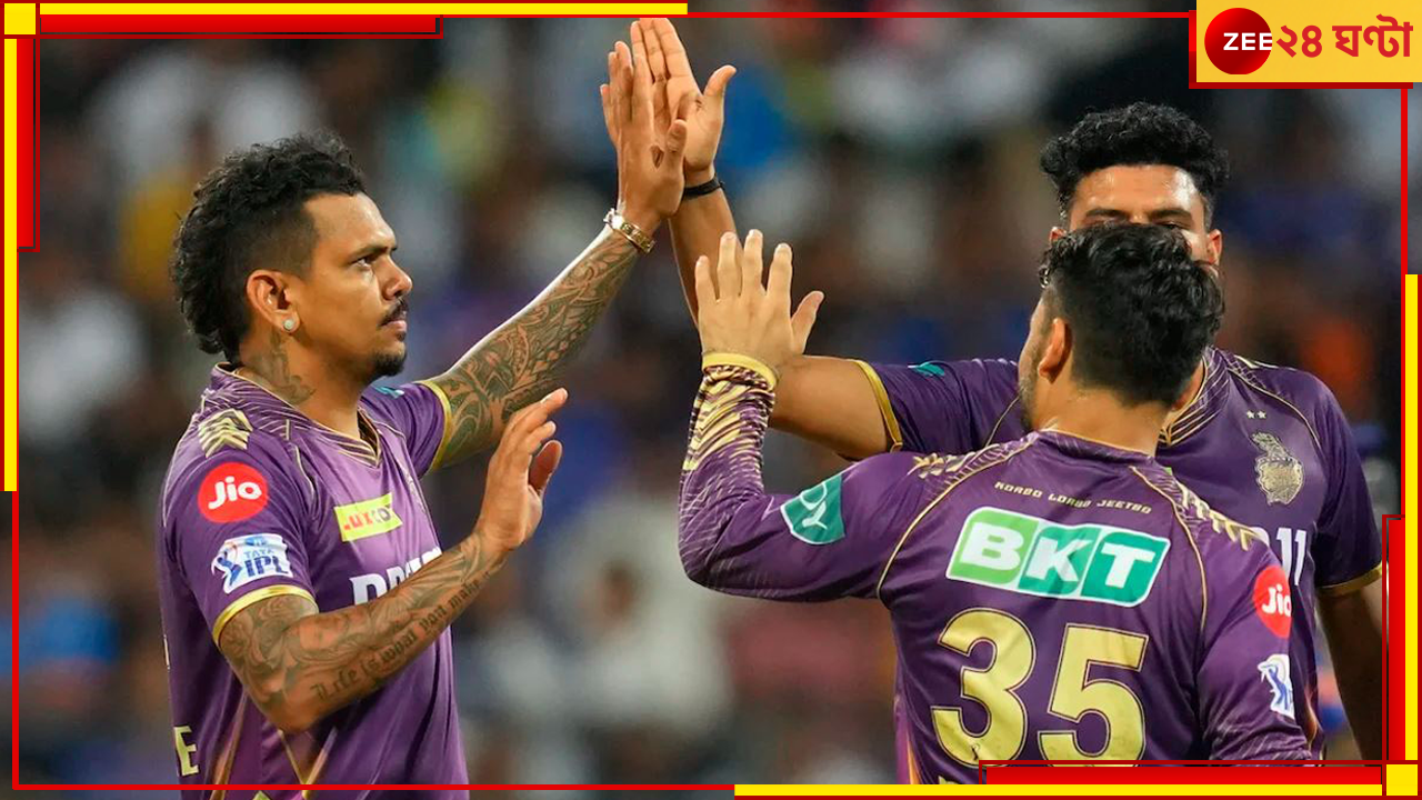 KKR: 'দুর্জয়' ঘাঁটিতে উড়ল কেকেআরের জয়ধ্বজা, সমালোচকদের মুখে ঝামা ঘষলেন স্টার্ক KKR: 'দুর্জয়' ঘাঁটিতে উড়ল কেকেআরের জয়ধ্বজা, সমালোচকদের মুখে ঝামা ঘষলেন স্টার্ক