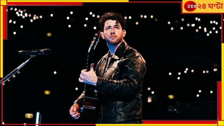 Nick Jonas Concert: মালতীকে জড়িয়ে বিহ্বল প্রিয়াঙ্কা! ঘরে শোকের ছায়া...