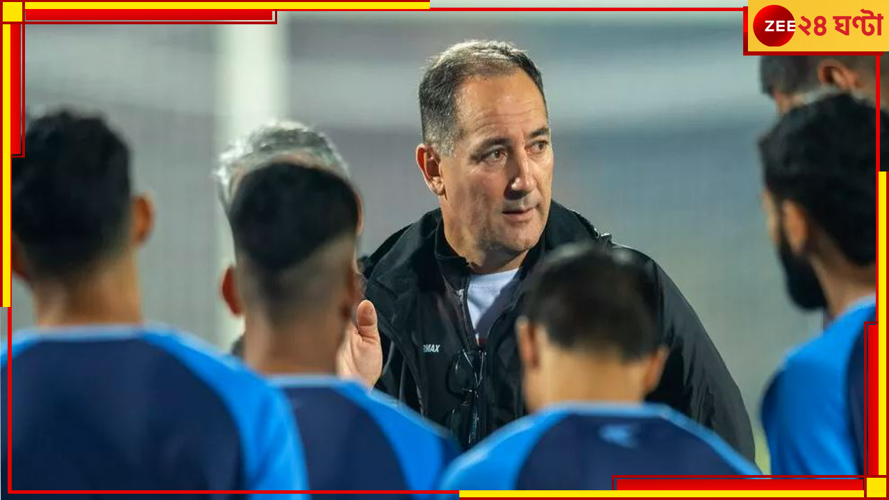 India's FIFA WC Qualifiers Squad: বিশ্বযুদ্ধের ২৬ জনের দল ঘোষণা স্টিমাচের, মোহনবাগানের তিন রত্নের জায়গা নেই! India's FIFA WC Qualifiers Squad: বিশ্বযুদ্ধের ২৬ জনের দল ঘোষণা স্টিমাচের, মোহনবাগানের তিন রত্নের জায়গা নেই!