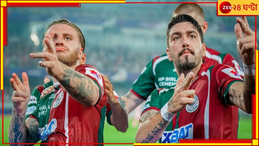  ISL Final 2023-24 Prize Money: আইএসএল জিতলে কত টাকা পাবে মোহনবাগান? অঙ্কের টাকা আপনার ধারণারও বাইরে