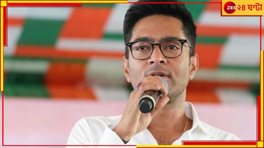 Abhishek Banerjee: '২ হাজার টাকায় মহিলাদের ইজ্জত দিল্লির কাছে বিক্রি করে দিয়েছে বিজেপি নেতারা'!