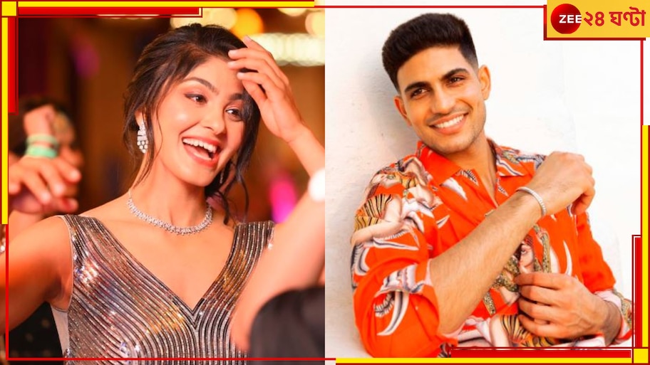 WATCH | Shubman Gill: রাতের আলো-আঁধারি খোলা মাঠ,  টিম ইন্ডিয়ার 'বিউটি কুইন' পাশে, থামলেন না শুভমন...
