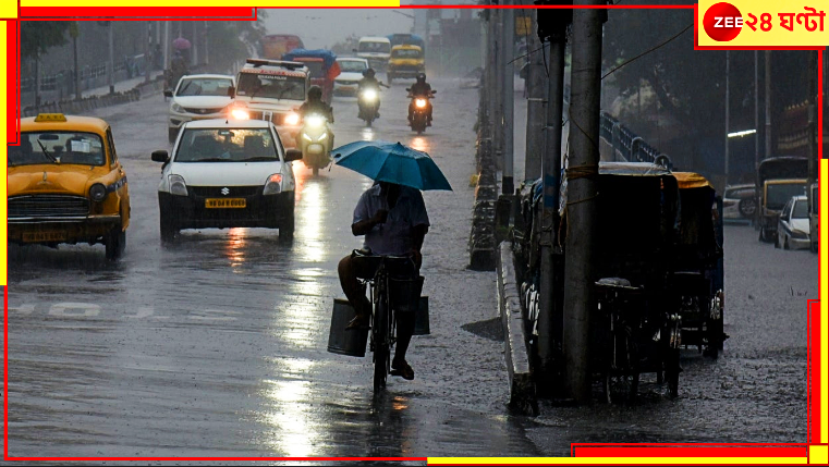 West Bengal Weather Update: আগামী ৪৮ ঘণ্টায় ঝড়বৃষ্টির সতর্কতা! মঙ্গলবার বহু জেলায় কালবৈশাখীর অ্যালার্টও... West Bengal Weather Update: আগামী ৪৮ ঘণ্টায় ঝড়বৃষ্টির সতর্কতা! মঙ্গলবার বহু জেলায় কালবৈশাখীর অ্যালার্টও...
