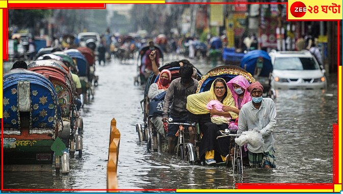 Bangladesh: মরসুমের প্রথম বৃষ্টিতেই ডুবল পথঘাট! যানজট, ভোগান্তি সত্ত্বেও দাবদাহমুক্তিতে খুশি সকলেই…