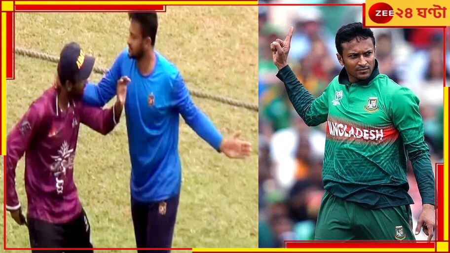 Shakib Al Hasan: 'অসভ্য' সাকিব, সেলফির আবদারে ভক্তকেই টেনে চড়!