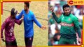 Shakib Al Hasan: 'অসভ্য' সাকিব, সেলফির আবদারে ভক্তকেই টেনে চড়!