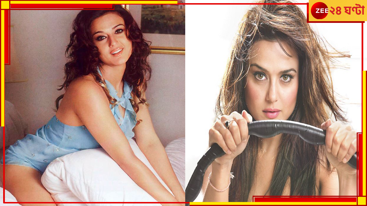 Preity Zinta: মালকিনের খিদে মেটায়নি মহাতারকা, 'বড়'র স্বাদে বঞ্চিত প্রীতি এখনও অতৃপ্ত! Preity Zinta: মালকিনের খিদে মেটায়নি মহাতারকা, 'বড়'র স্বাদে বঞ্চিত প্রীতি এখনও অতৃপ্ত!