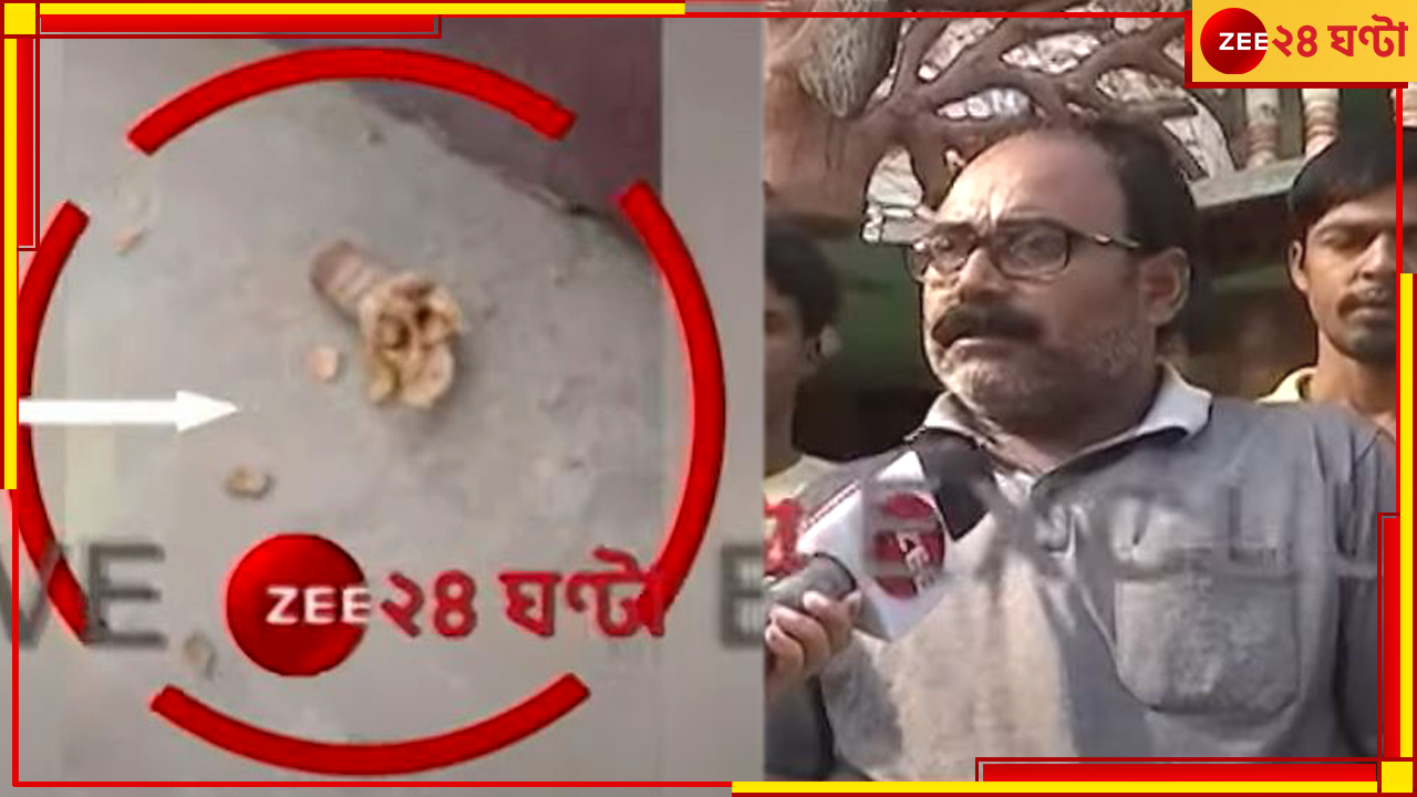 West Bengal Lok Sabha Elections 2024: হরিহরপাড়ায় কংগ্রেস নেতার বাড়িতে বোমা, মুক্তারপুরে ভুয়ো এজেন্ট ধরতে দৌড়লেন সেলিম West Bengal Lok Sabha Elections 2024: হরিহরপাড়ায় কংগ্রেস নেতার বাড়িতে বোমা, মুক্তারপুরে ভুয়ো এজেন্ট ধরতে দৌড়লেন সেলিম