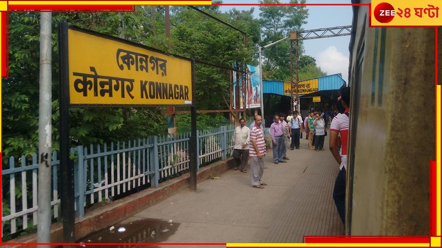 Konnagar News: বাড়িওয়ালার নাবালিকা মেয়ের সঙ্গে ঘৃণ্য আচরণ ভাড়াটের, মা পুলিসে যেতে চাইলে....