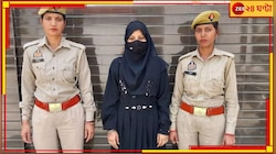 স্বামীর গোপনাঙ্গে সিগারেটের ছ্যাঁকা দিয়ে স্ত্রীর ভয়ংকর কাণ্ড...