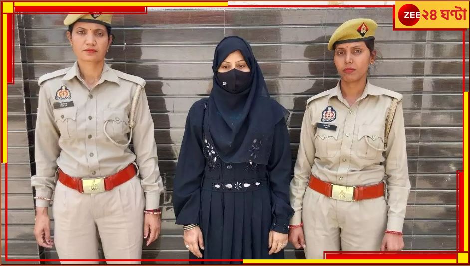 UP Shocker: স্বামীর গোপনাঙ্গে সিগারেটের ছ্যাঁকা দিয়ে স্ত্রীর ভয়ংকর কাণ্ড... UP Shocker: স্বামীর গোপনাঙ্গে সিগারেটের ছ্যাঁকা দিয়ে স্ত্রীর ভয়ংকর কাণ্ড...